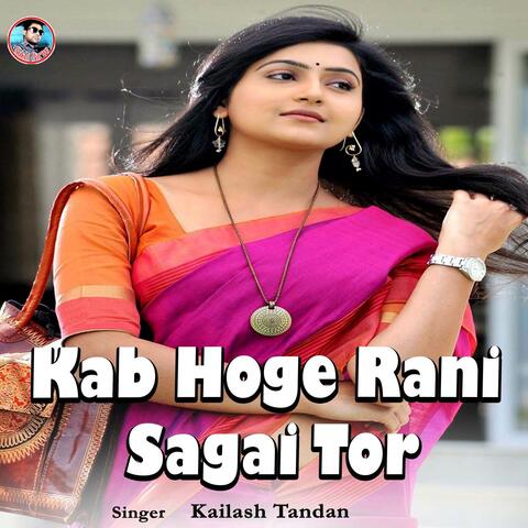 Kab Hoge Rani Sagai Tor
