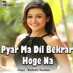 Pyar Ma Dil Bekrar Hoge Na