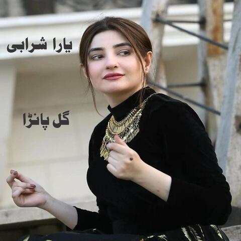 Yara Sharabi, Vol.88