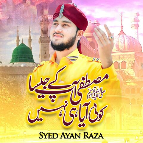 Mustafa Apke Jesa