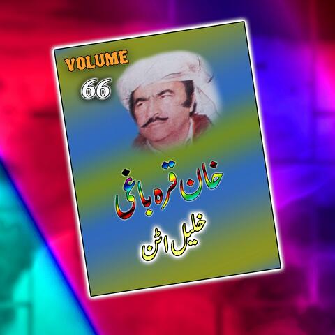 Khalail Attan, Volume, 66