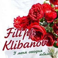 У меня сегодня юбилей