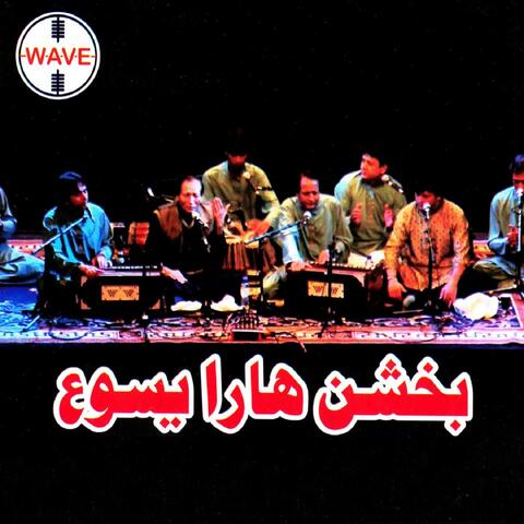 Bakhshan Hara Yessu