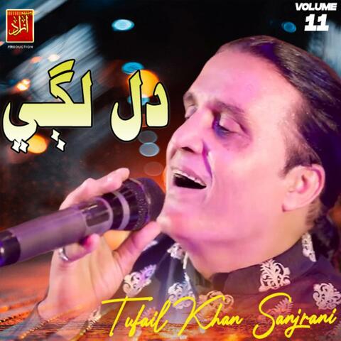 Dil Lagi