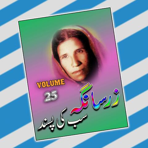 Sab Ki Pasand, Volume, 25