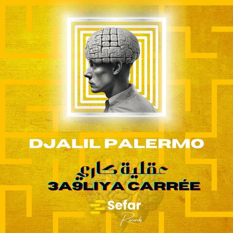 3a9liya Carrée