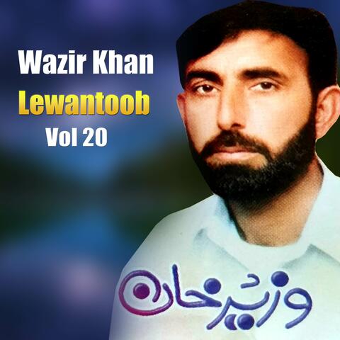 Lewantoob, Vol. 20