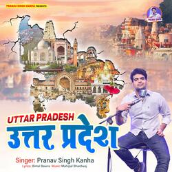 Uttar Pradesh Uttam Pradesh