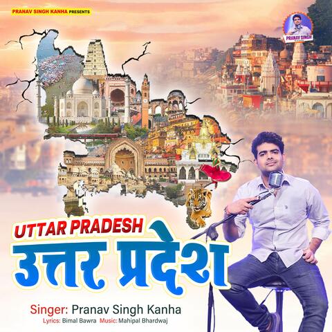 Uttar Pradesh Uttam Pradesh