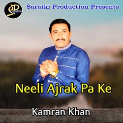 Saraikistan Chaye Da Ha