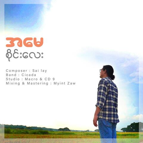 A May