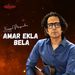 Amar Ekla Bela