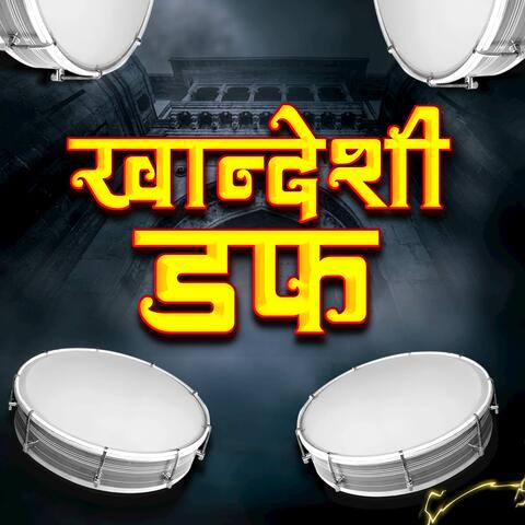Khandeshi Duff