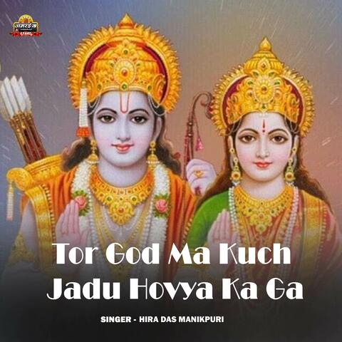 Tor God Ma Kuch Jadu Hovya Ka Ga