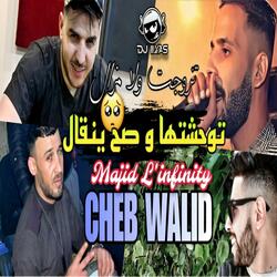 توحشتها و صح ينقال