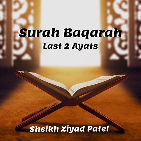 Surah Baqarah Last 2 Ayats