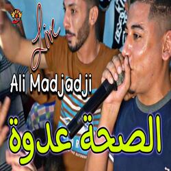 E'ssaha 3dowa