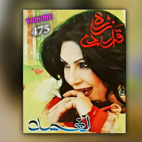 Zrah Qarar De, Vol. 475