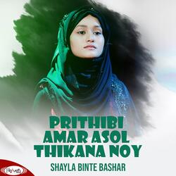 Prithibi Amar Asol Thikana Noy