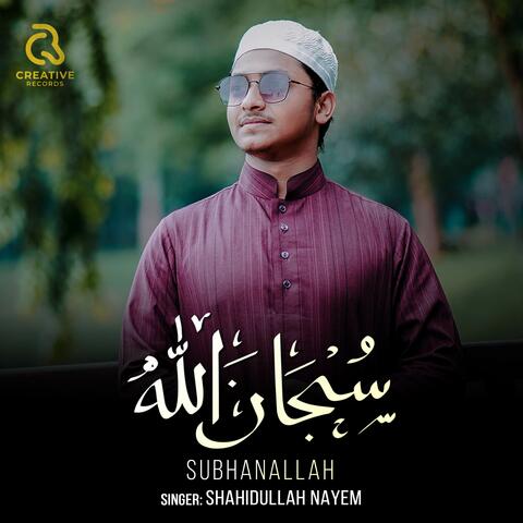 Subhanallah