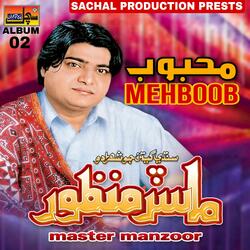 Chari Dil Ahee