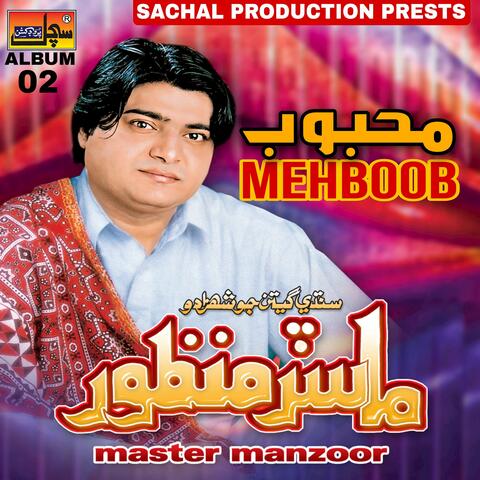 Mehboob, Vol. 02