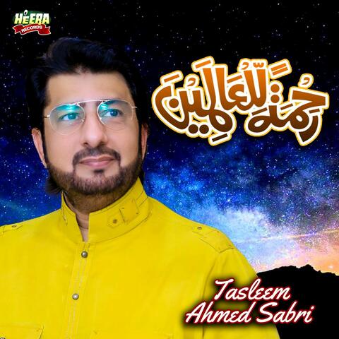 Ya Rehmatallil Alameen