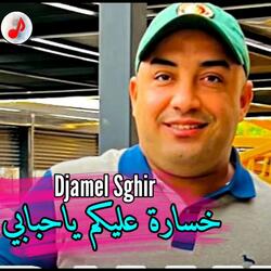 Khsara 3likom Ya Hbabi