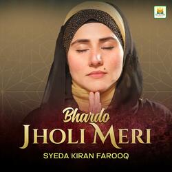 Bhardo Jholi Meri