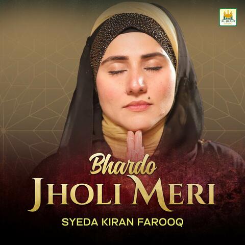 Bhardo Jholi Meri