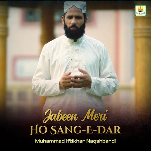 Jabeen Meri Ho Sang-E-Dar
