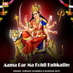 Aama Dar Ma Kohli Kuhkathe
