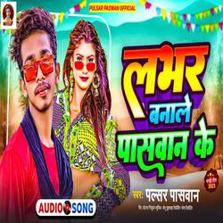 Lover Banale Paswan Ke