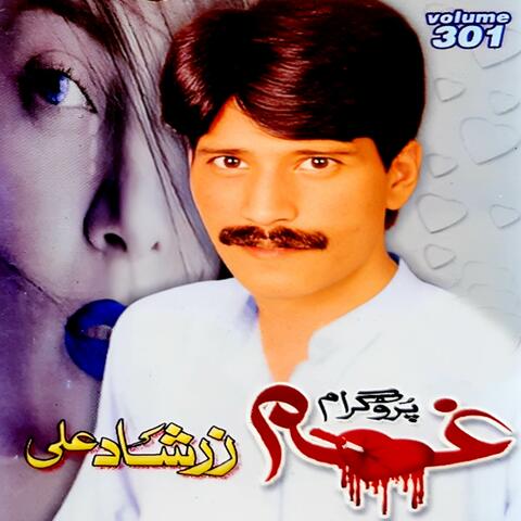Gham, Vol. 301