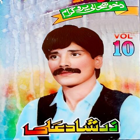 Da Khoshale, Vol. 10