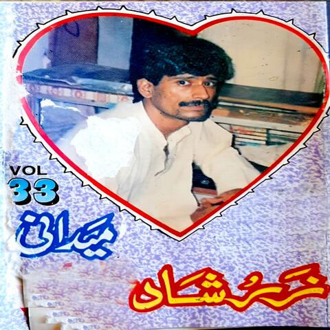 Medani, Vol. 33