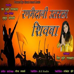 RaniMaidani Utarala Shivaba