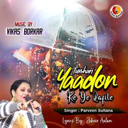 Tumhari Yandon Ke Ye Qafle Savere Tak