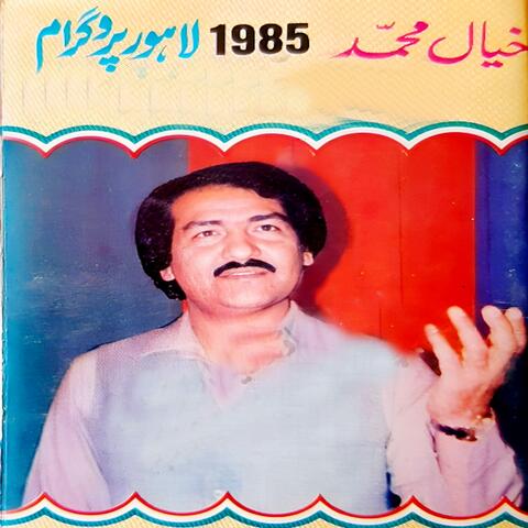 Lahor, Vol. 1985