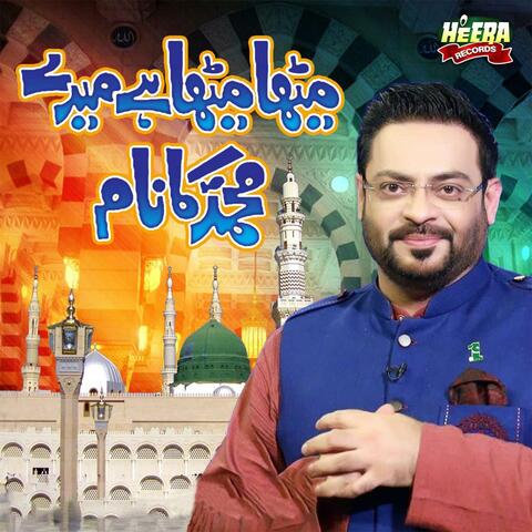 Meetha Meetha Hai Mere Muhammad Ka Naam