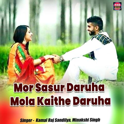 Mor Sasur Daruha Mola Kaithe Daruha