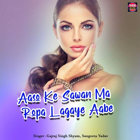 Aaso Ke Sawan Ma Ropa Lagaye Aabe