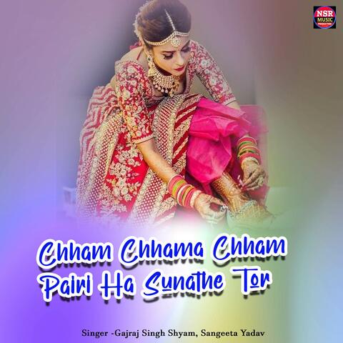 Chham Chhama Chham Pairi Ha Sunathe Tor