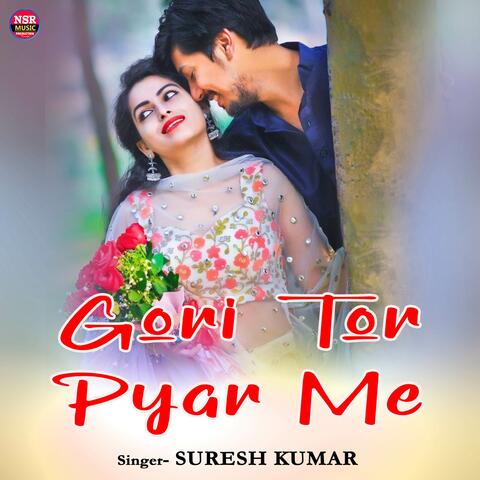 Gori Tor Pyar Me