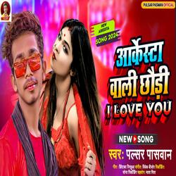 Aareksta Wali Chhodi I Love You