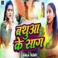 Bathuwa Ke Saag