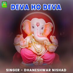 Deva Ho Deva