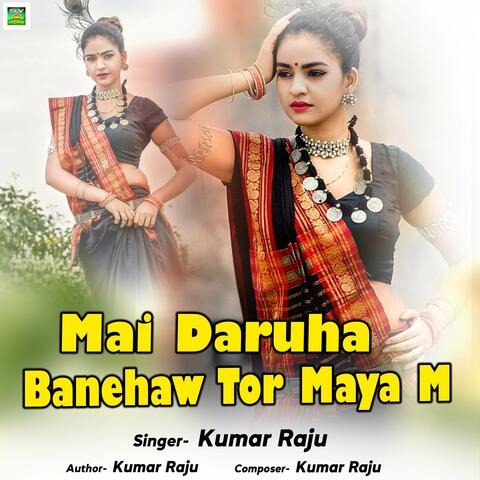 Mai Daruha Banehaw Tor Maya M