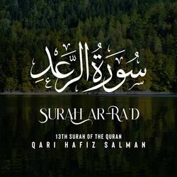Surah Ar Ra'd