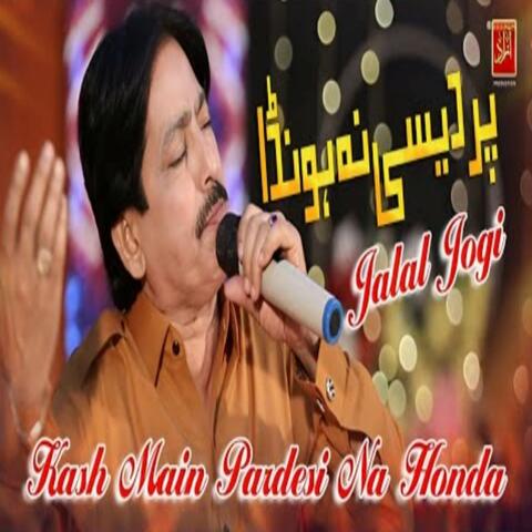 Kash Main Pardesi Na Honda